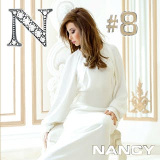 كلمات اغنية من اليوم نانسي عجرم مكتوبة كاملة