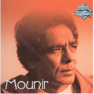 كلمات اغنية في دايرة الرحلة محمد منير مكتوبة كاملة