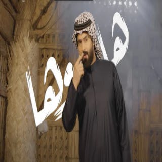 كلمات اغنية الف حظ | الوجه الابيض احمد الساعدي مكتوبة كاملة