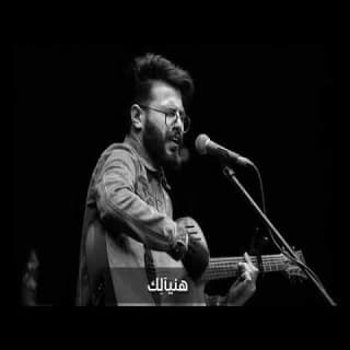 اغنية هنِيآلِك مُسلِم بالكلمات كلمات اغنية هنِيآلِك مُسلِم مكتوبة كاملة