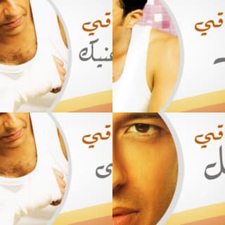 اغنية لسه بتخاف محمد حماقي بالكلمات كلمات اغنية لسه بتخاف محمد حماقي مكتوبة كاملة