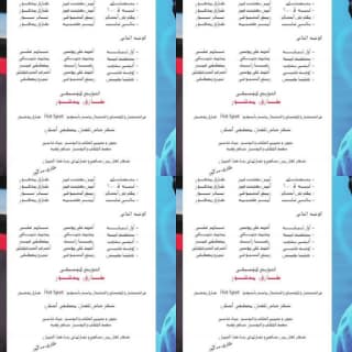 اغنية ليه لا محمد حماقي بالكلمات كلمات اغنية ليه لا محمد حماقي مكتوبة كاملة