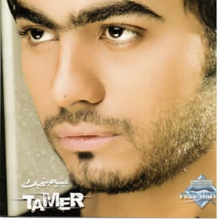 اغنية نور عيني تامر حسني بالكلمات كلمات اغنية نور عيني تامر حسني مكتوبة كاملة