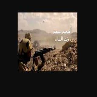 اغنية وقت الحساب احمد سعد بالكلمات كلمات اغنية وقت الحساب احمد سعد مكتوبة كاملة