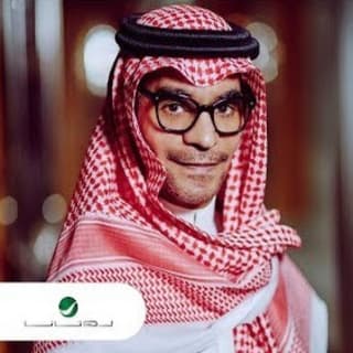 اغنية تكفين رابح صقر بالكلمات كلمات اغنية تكفين رابح صقر مكتوبة كاملة