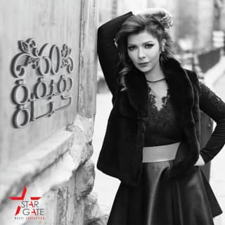 اغنية بعدك عني اصالة نصري بالكلمات كلمات اغنية بعدك عني اصالة نصري مكتوبة كاملة