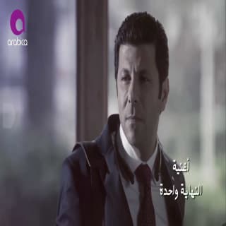 كلمات اغنية النهاية واحدة تتر بداية مسلسل أريد رجلاً مكتوبة كاملة كلمات اغنية النهاية واحدة تتر بداية مسلسل أريد رجلاً مكتوبة كاملة