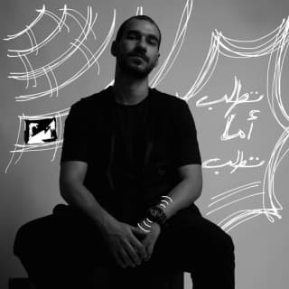 اغنية تطلب أما تطلب الجوكر بالكلمات كلمات اغنية تطلب أما تطلب الجوكر مكتوبة كاملة