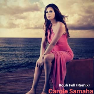 اغنية روح فلّ كارول سماحة بالكلمات كلمات اغنية روح فلّ كارول سماحة مكتوبة كاملة