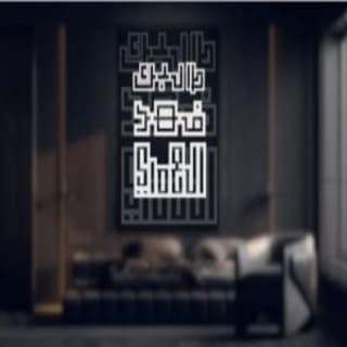 اغنية طالبك فهد العمري بالكلمات كلمات اغنية طالبك فهد العمري مكتوبة كاملة