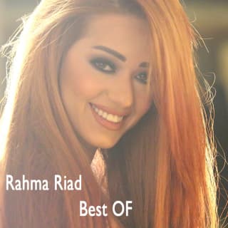 اغنية بوسه رحمه رياض بالكلمات كلمات اغنية بوسه رحمه رياض مكتوبة كاملة