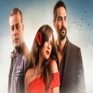 كلمات اغنية ونحب تاني ليه تتر بداية مسلسل ونحب تاني ليه مكتوبة كاملة كلمات اغنية ونحب تاني ليه تتر بداية مسلسل ونحب تاني ليه مكتوبة كاملة