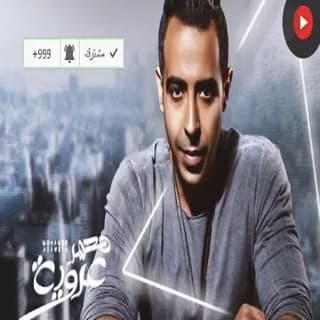 اغنية كلام في كلام محمد عدوية بالكلمات كلمات اغنية كلام في كلام محمد عدوية مكتوبة كاملة