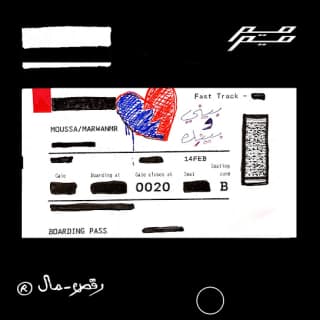 اغنية فاهمِك مروان موسى بالكلمات كلمات اغنية فاهمِك مروان موسى مكتوبة كاملة