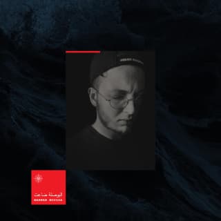 اغنية البوصلة ضاعت مروان موسى بالكلمات كلمات اغنية البوصلة ضاعت مروان موسى مكتوبة كاملة