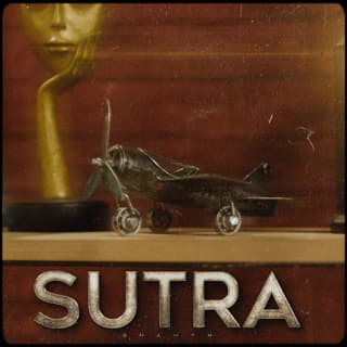 اغنية سترة شاهين بالكلمات كلمات اغنية سترة شاهين مكتوبة كاملة