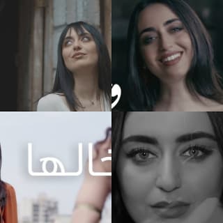 اغنية فليتك تحلو فايا يونان بالكلمات كلمات اغنية فليتك تحلو فايا يونان مكتوبة كاملة