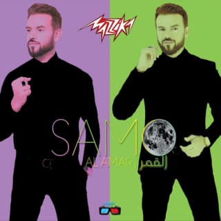 كلمات اغاني البوم القمر كلمات اغاني البوم القمر