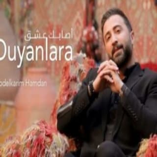 اغنية أصابك عشق و ديانلارا عبدالكريم حمدان بالكلمات كلمات اغنية أصابك عشق و ديانلارا عبدالكريم حمدان مكتوبة كاملة