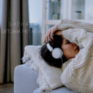 اغنية جيتلها متأخر محمد شحاتة بالكلمات كلمات اغنية جيتلها متأخر محمد شحاتة مكتوبة كاملة