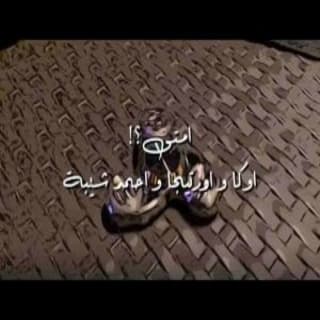 اغنية إمتى؟ أحمد شيبة بالكلمات كلمات اغنية إمتى؟ أحمد شيبة مكتوبة كاملة