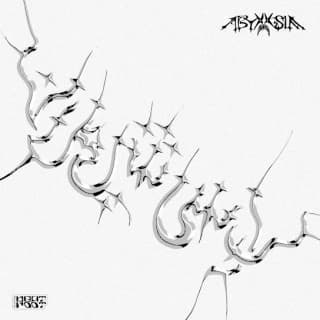 اغنية اوبا أبيوسف بالكلمات كلمات اغنية اوبا أبيوسف مكتوبة كاملة