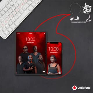 اغنية رغم المسافة مسار إجباري بالكلمات كلمات اغنية رغم المسافة مسار إجباري مكتوبة كاملة