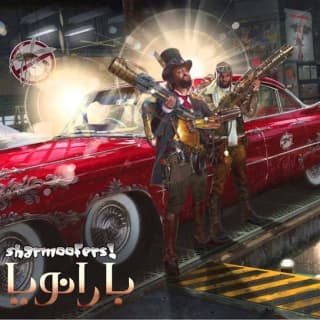 كلمات اغاني البوم بارانويا كلمات اغاني البوم بارانويا