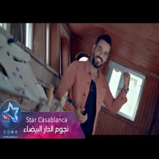 اغنية اريدج علي جاسم بالكلمات كلمات اغنية اريدج علي جاسم مكتوبة كاملة