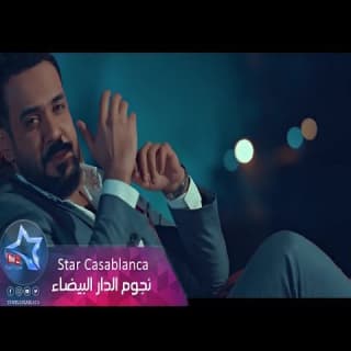 اغنية ابو الحنية علي جاسم بالكلمات كلمات اغنية ابو الحنية علي جاسم مكتوبة كاملة
