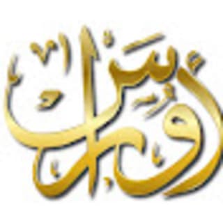 كلمات اغاني أوراس ستار كلمات اغاني أوراس ستار