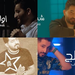 كلمات اغاني البوم أتذكرك كلمات اغاني البوم أتذكرك