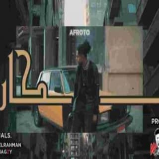 اغنية بكار عفروتو بالكلمات كلمات اغنية بكار عفروتو مكتوبة كاملة