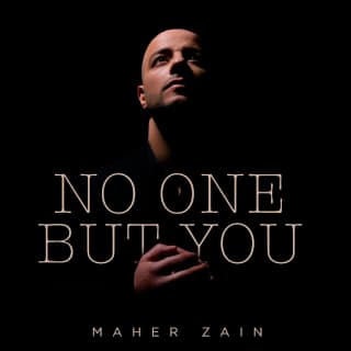 اغنية لا أحد غيرك ماهر زين بالكلمات كلمات اغنية لا أحد غيرك ماهر زين مكتوبة كاملة