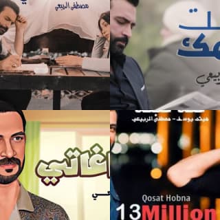 كلمات اغاني البوم القطار كلمات اغاني البوم القطار