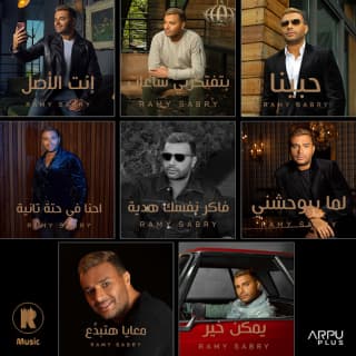 كلمات اغاني البوم معايا هتبدع كلمات اغاني البوم معايا هتبدع