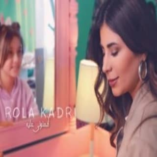 اغنية طمنوني عليه رولا قادري بالكلمات كلمات اغنية طمنوني عليه رولا قادري مكتوبة كاملة