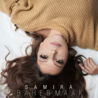 اغنية بحب معاك سميرة سعيد بالكلمات كلمات اغنية بحب معاك سميرة سعيد مكتوبة كاملة