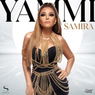 اغنية يامي سميرة سعيد بالكلمات كلمات اغنية يامي سميرة سعيد مكتوبة كاملة