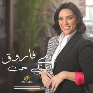 اغنية اديني حب مى فاروق بالكلمات كلمات اغنية اديني حب مى فاروق مكتوبة كاملة