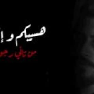 اغنية مكنتش مصدق نور الدين الطيار بالكلمات كلمات اغنية مكنتش مصدق نور الدين الطيار مكتوبة كاملة