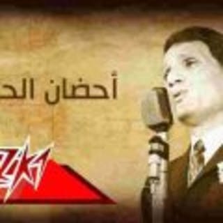 كلمات اغنية احضان الحبايب عبد الحليم حافظ مكتوبة كاملة
