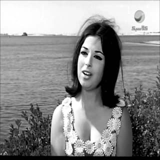 اغنية حبيبي سامعني نجاة الصغيرة بالكلمات كلمات اغنية حبيبي سامعني نجاة الصغيرة مكتوبة كاملة