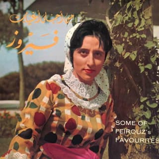 اغنية درج الورد فيروز بالكلمات كلمات اغنية درج الورد فيروز مكتوبة كاملة