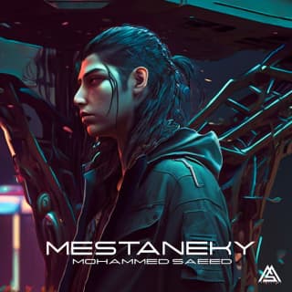 اغنية مستنيكي محمد سعيد بالكلمات كلمات اغنية مستنيكي محمد سعيد مكتوبة كاملة