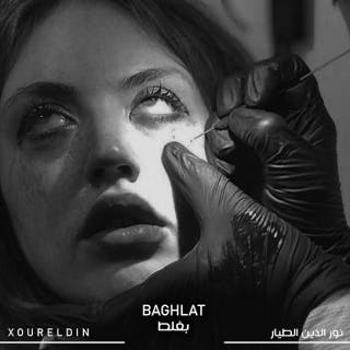 كلمات اغنية بغلط - BaGhlat single lyrics