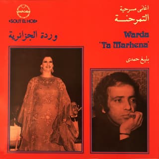 اغنية عم ياصياد وردة بالكلمات كلمات اغنية عم ياصياد وردة مكتوبة كاملة