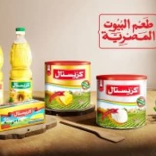 اغنية اعلان كريستال رمضان2023 محمد منير بالكلمات كلمات اغنية اعلان كريستال رمضان2023 محمد منير مكتوبة كاملة