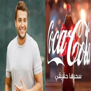اغنية سحرها حقيقي إعلان كوكاكولا رامي صبري بالكلمات كلمات اغنية سحرها حقيقي إعلان كوكاكولا رامي صبري مكتوبة كاملة