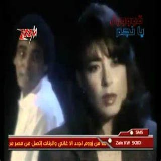 كلمات اغنية بلاد طيبة محمد منير مكتوبة كاملة